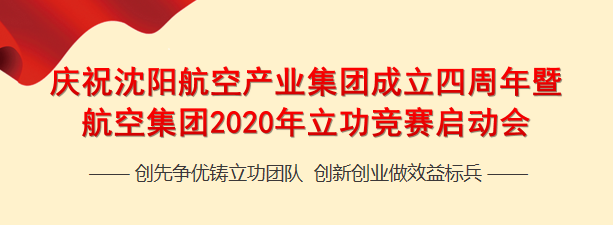 奮斗正當(dāng)時(shí)  逐夢砥礪行