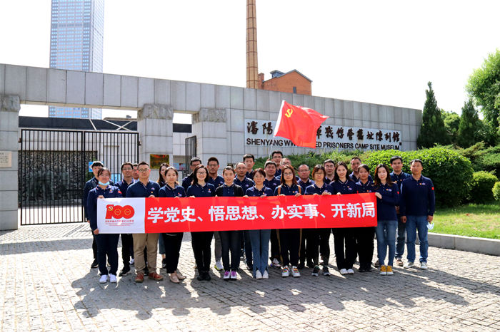 不忘初心、回望沈陽紅色歲月