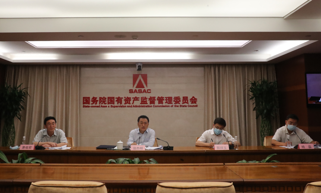國(guó)務(wù)院國(guó)資委啟動(dòng)振興東北央地百對(duì)企業(yè)協(xié)作行動(dòng)，推動(dòng)?xùn)|北地區(qū)國(guó)有企業(yè)高質(zhì)量發(fā)展