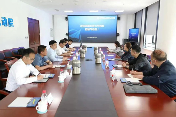 深化交流合作 推動科研成果轉(zhuǎn)化｜沈陽航空產(chǎn)業(yè)集團(tuán)、沈陽開放大學(xué)到航空工業(yè)空氣動力研究院沈陽新區(qū)調(diào)研